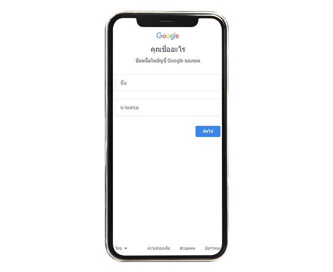 ลืมรหัสผ่าน Gmail กู้รหัสอีเมล์ ต้องทำอย่างไร? - Moohin ลืมรหัสผ่าน Gmail กู้รหัสอีเมล์ ต้องทำอย่างไร? - Moohin