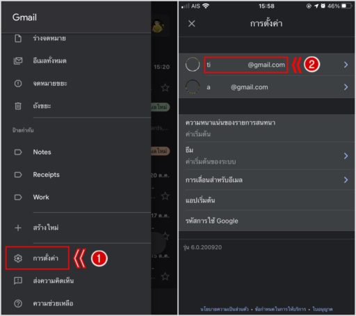 วิธีเปลี่ยนรหัสผ่าน Gmail ในคอมพิวเตอร์และมือถือ ทั้ง Android และ Iphone -  Moohin