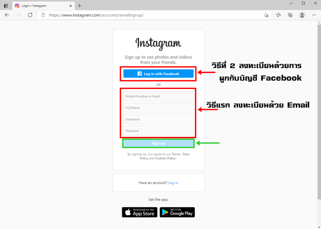 สมัคร IG วิธีลงทะเบียน IG แชร์เรื่องราวดีๆ บนพื้นที่ของคุณ - Moohin สมัคร Ig วิธีลงทะเบียน Ig แชร์เรื่องราวดีๆ บนพื้นที่ของคุณ - Moohin